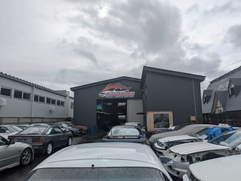 聖地・寿自動車整備