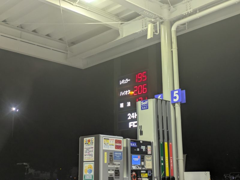 サービスエリアのガソリン価格