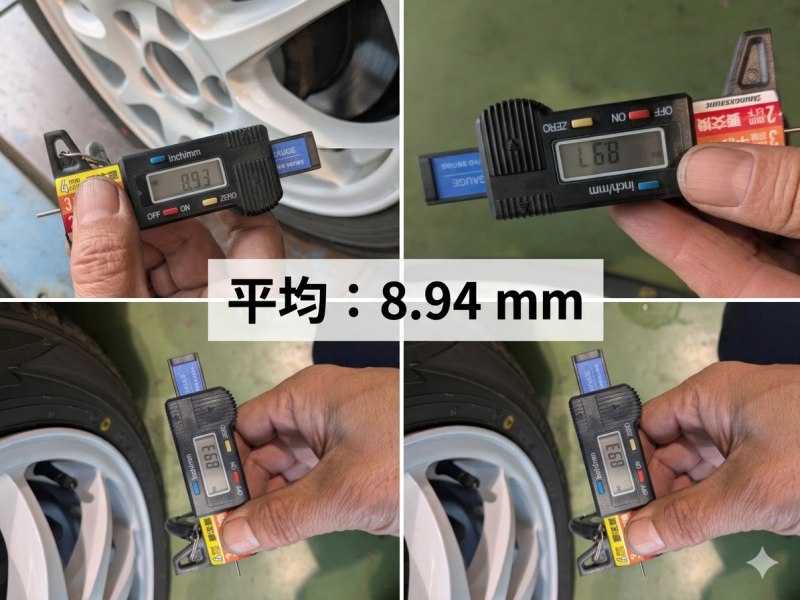 デジタルタイヤ溝ゲージで冬タイヤの溝深さを4箇所測定した写真。表示値は8.93mm・8.68mm・8.93mm・8.93mmで、平均8.94mm。